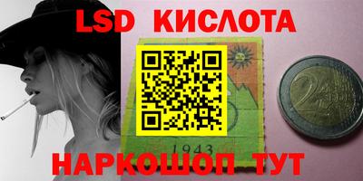каннабис Волгодонск
