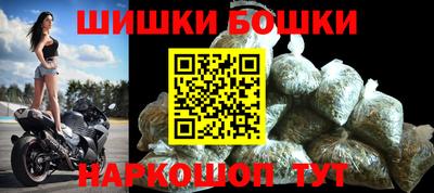 каннабис Волгодонск