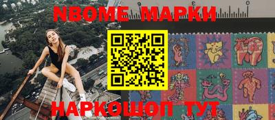 ГАЛЛЮЦИНОГЕННЫЕ ГРИБЫ Балаково