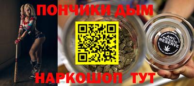 ALPHA PVP Волжск