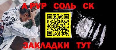 каннабис Волгодонск