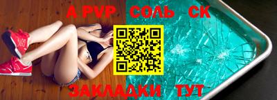 мескалин Волжский