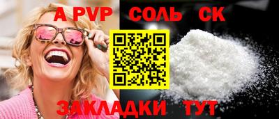 мескалин Волжский