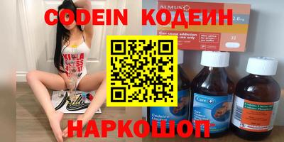 ALPHA PVP Волжск