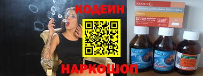 каннабис Волгодонск