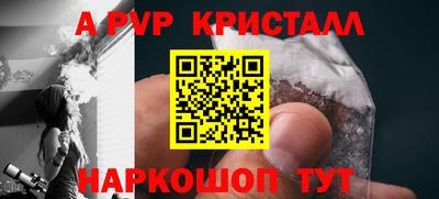 мефедрон Балашиха