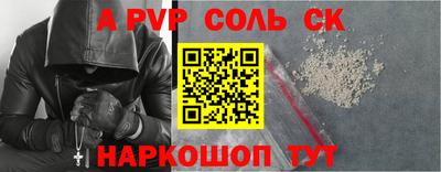 каннабис Волгодонск
