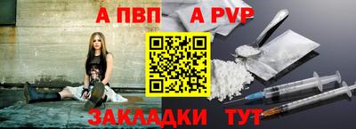 мефедрон Балашиха