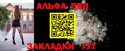 каннабис Волгодонск