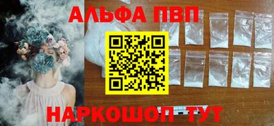 каннабис Волгодонск