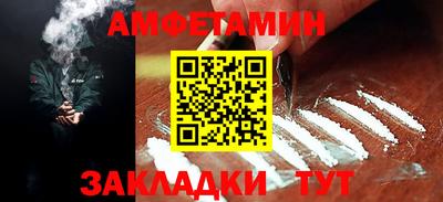 мескалин Волжский