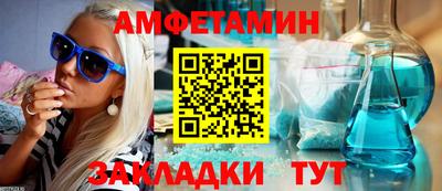 мескалин Волжский