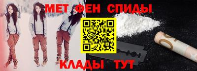 мефедрон Балашиха