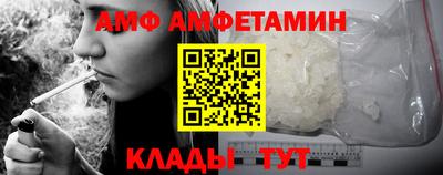 каннабис Волгодонск