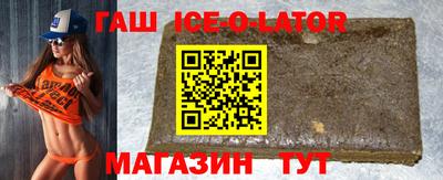 каннабис Волгодонск
