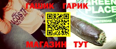 соль курить ск Ефремов