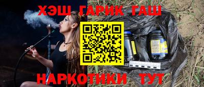 ALPHA PVP Волжск