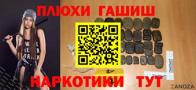 ALPHA PVP Волжск