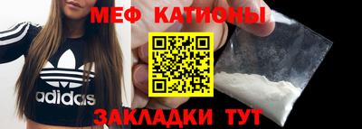 мефедрон Балашиха