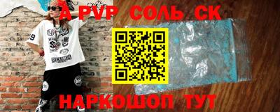 ГАЛЛЮЦИНОГЕННЫЕ ГРИБЫ Балаково