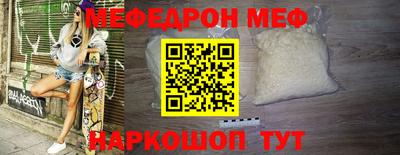 каннабис Волгодонск