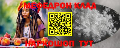 мефедрон Балашиха