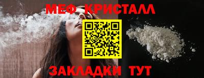 каннабис Волгодонск