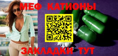 мефедрон Балашиха