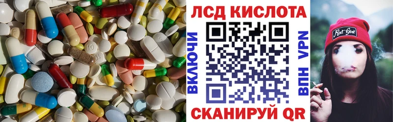 где можно купить   Красный Сулин  ЛСД экстази ecstasy 