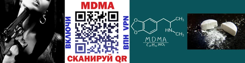 МДМА молли Красный Сулин