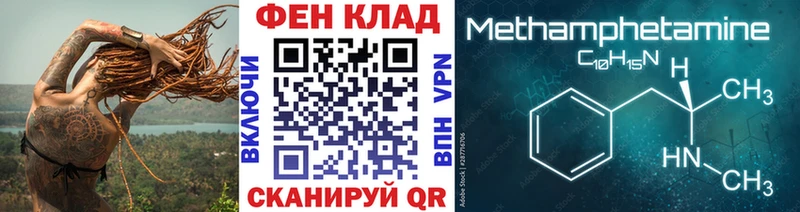 магазин  наркотиков  Красный Сулин  Метамфетамин кристалл 