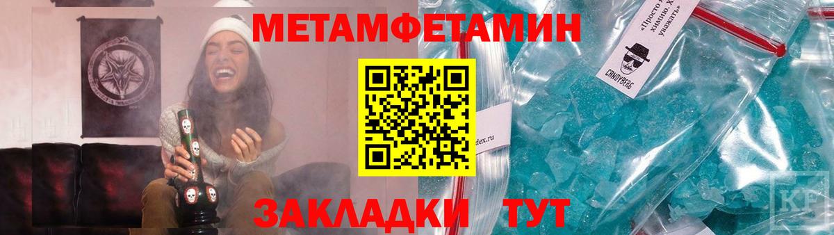 МЕТАМФЕТАМИН витя Красный Сулин