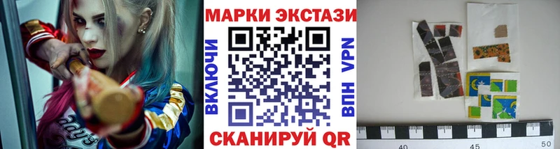 Марки 25I-NBOMe 1500мкг  Красный Сулин 