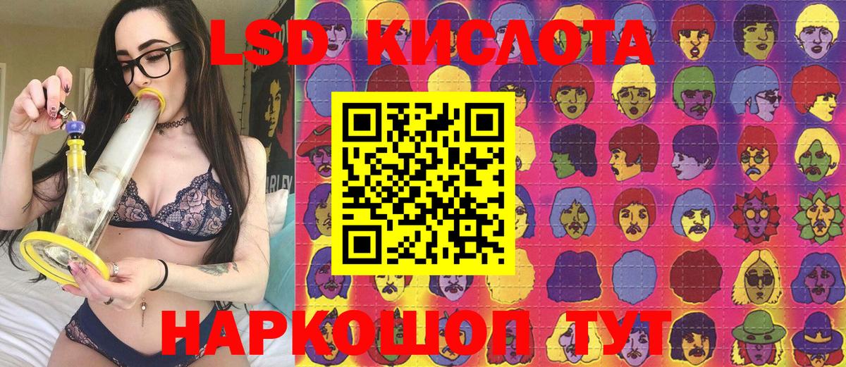 Марки NBOMe 1500мкг Красный Сулин