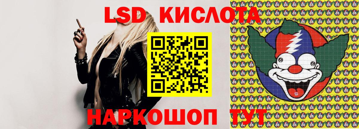 Марки N-bome  Вход с VPN  Красный Сулин  Наркотические марки 1,5мг 