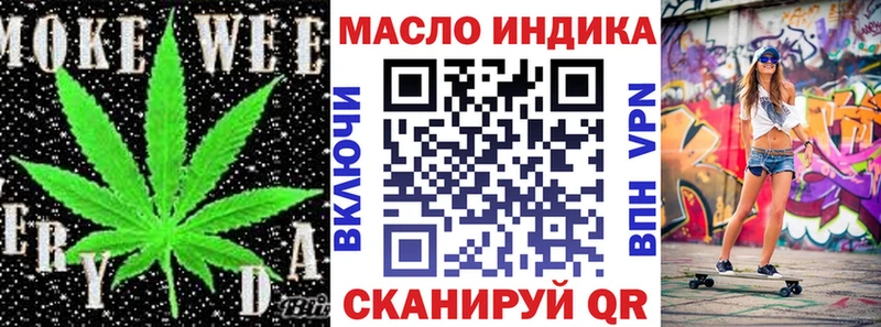 ТГК вейп  Красный Сулин 