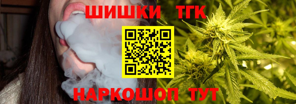 МАРИХУАНА THC 21%  Вход с VPN  Красный Сулин  Каннабис гибрид 